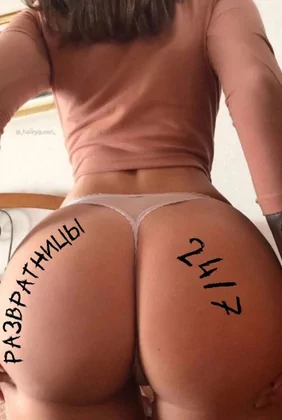 razvratnitsy love sex